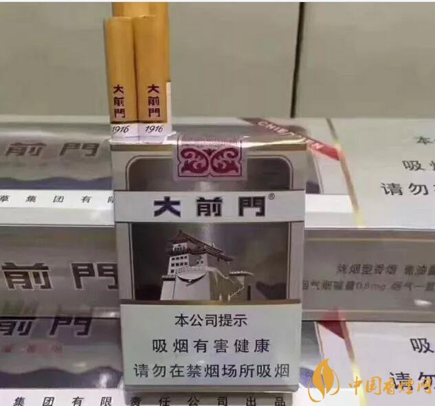 15元左右短支香煙排行榜，顏值和口感并存