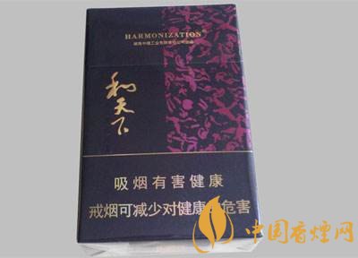 白沙和天下多少錢一包，白沙和天下好抽嗎