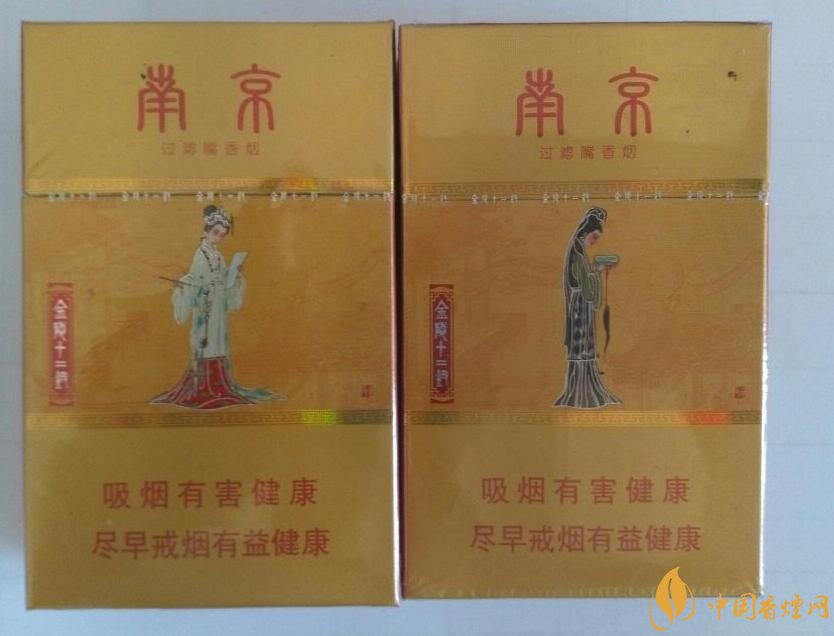 南京細(xì)支香煙有哪幾種，南京細(xì)支香煙價(jià)格盤(pán)點(diǎn)
