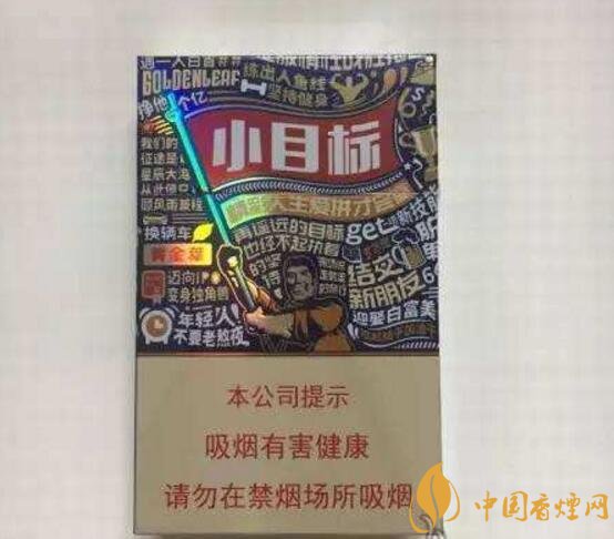 2018年最暢銷的香煙預測，什么價位香煙都有