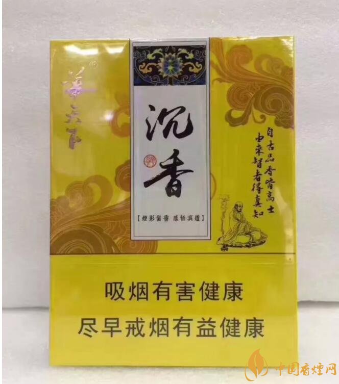 國產(chǎn)沉香煙有哪些，沉香香煙多少錢一包
