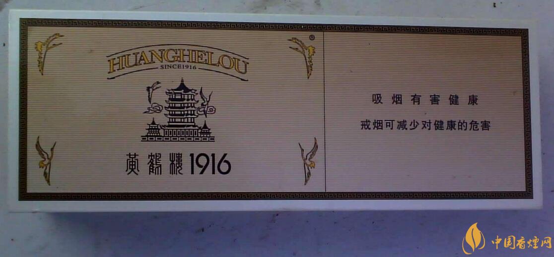 銷量最好百元香煙排行榜，白沙和天下送禮首選