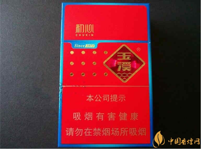 二十元左右十大口感好的香煙，香煙口感排行榜