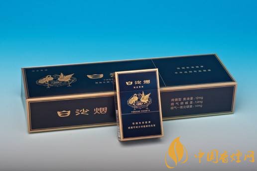 10元煙排行榜前十名，白沙精品你值得擁有