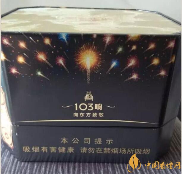 泰山皇家禮炮香煙價(jià)格表，皇家禮炮21響多少錢(qián)