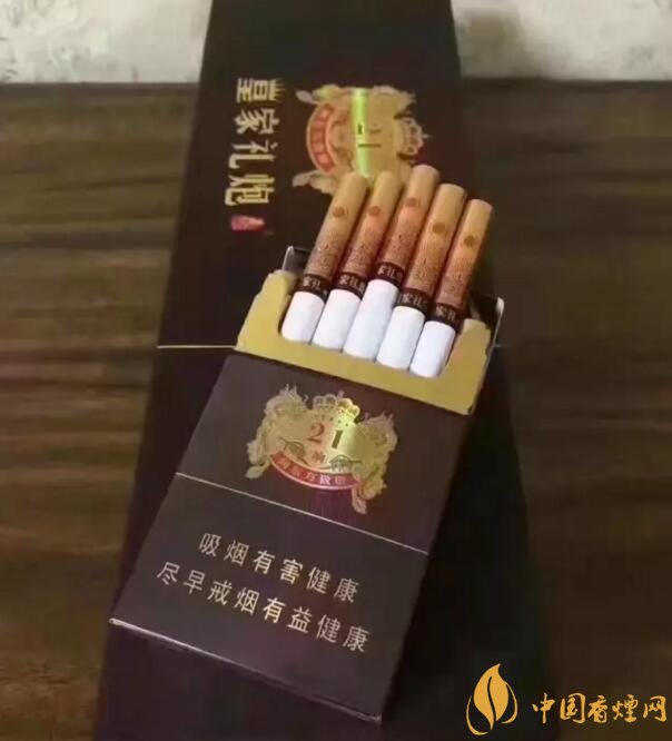 泰山皇家禮炮香煙價(jià)格表，皇家禮炮21響多少錢