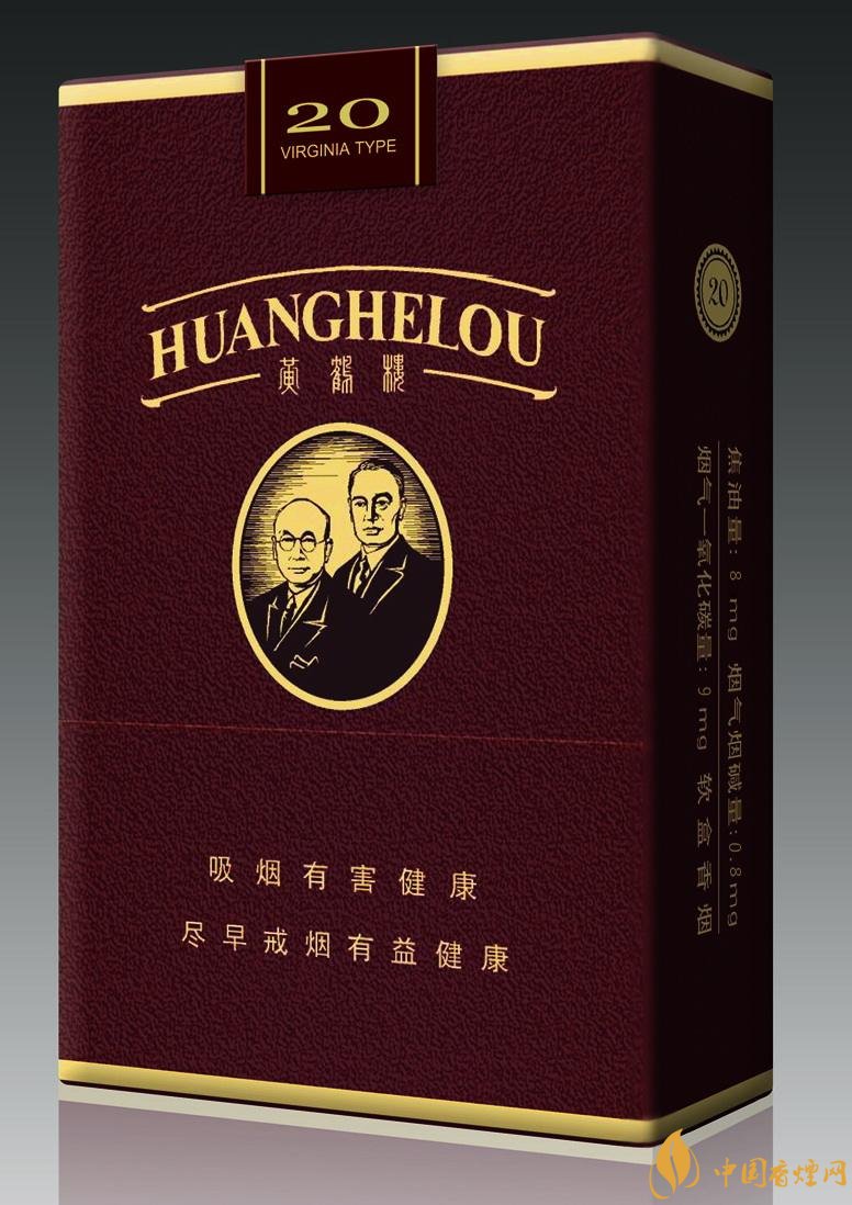 15元一包的黃鶴樓香煙盤點，黃鶴樓平民香煙之王