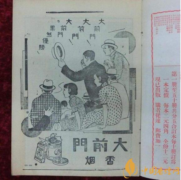 大前門1916價格及圖片，大前門1916軟短怎么樣