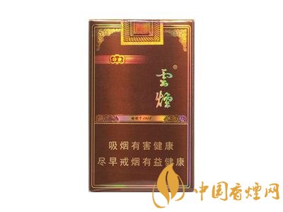 云煙印象多少錢(qián)一包，云煙印象價(jià)格表及圖片