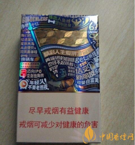 2018年過(guò)年送禮送什么香煙，中華金中支成為黑馬