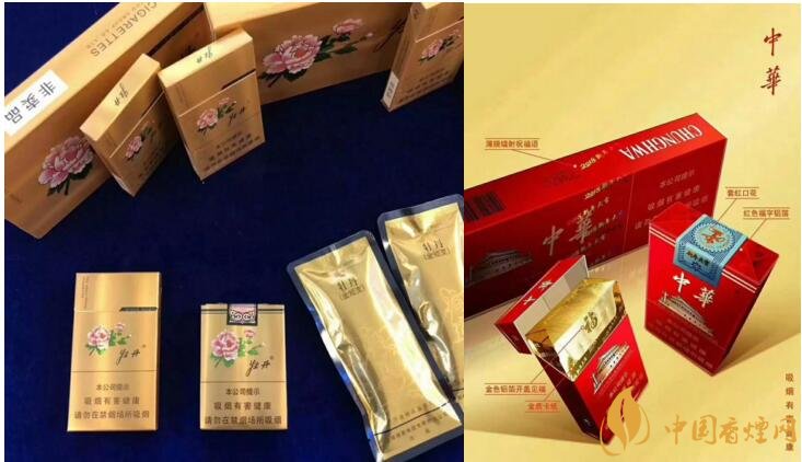 2018年香煙新品盤(pán)點(diǎn)，生肖紀(jì)念版香煙出列