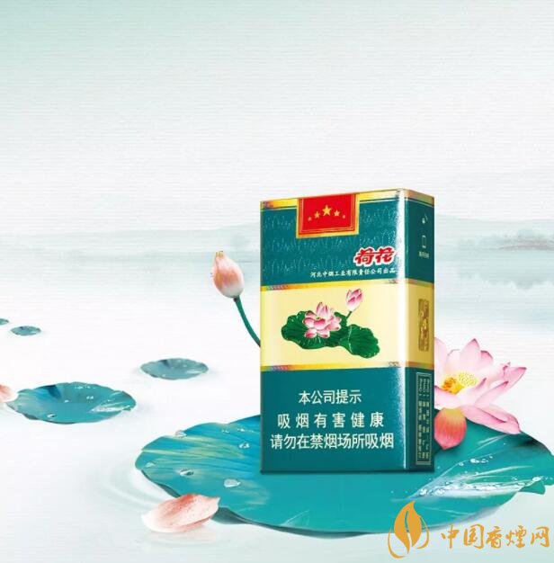 2018年鉆石荷花煙價格表，鉆石荷花煙有幾種
