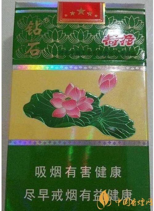 2018年鉆石荷花煙價格表，鉆石荷花煙有幾種