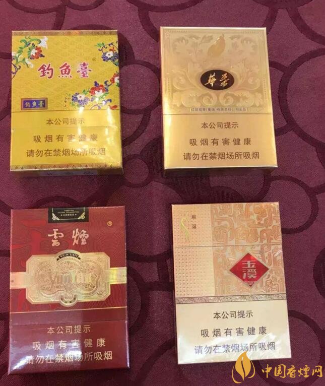 2018年云煙新上八款中支煙，云煙中支煙有哪些