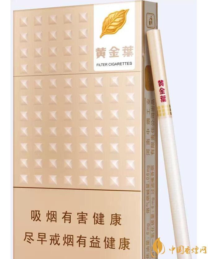 20元以下的細(xì)支煙排行榜，十大口感最好的細(xì)支煙