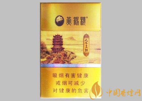 20元以下的細(xì)支煙排行榜，十大口感最好的細(xì)支煙