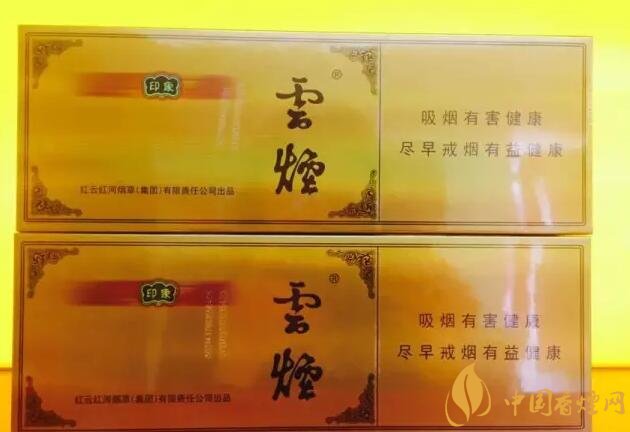 國產(chǎn)千元香煙盤點(diǎn)（30種），最受歡迎千元香煙排行榜