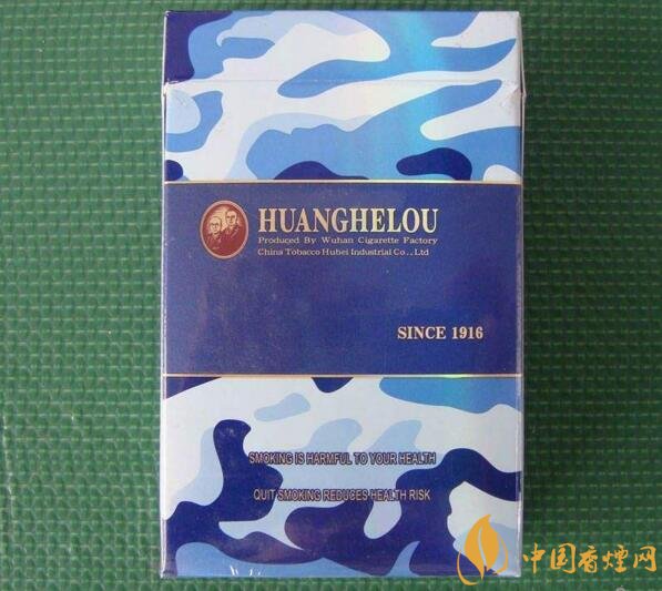 黃鶴樓短支香煙價(jià)格，黃鶴樓短支香煙列表