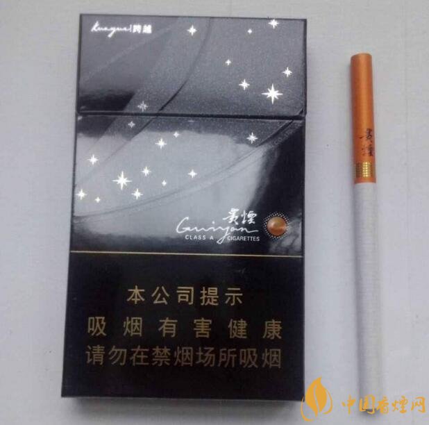 貴煙爆珠煙價格表及圖片，貴煙爆珠煙有幾種