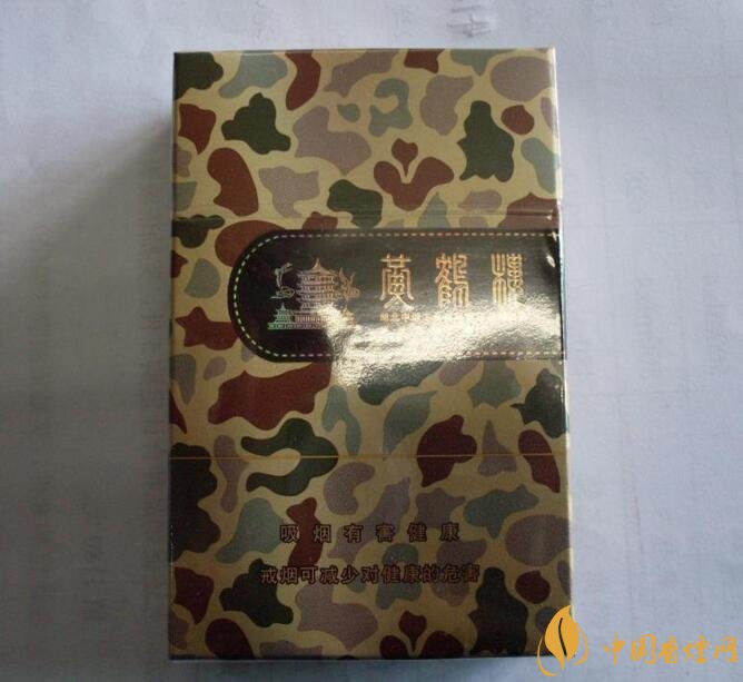 黃鶴樓大彩多少錢一包，黃鶴樓大彩有幾種