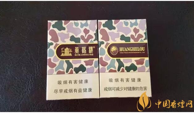 黃鶴樓大彩多少錢一包，黃鶴樓大彩有幾種