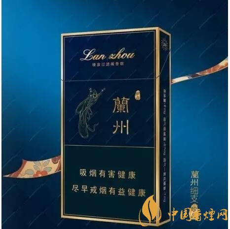 蘭州細支香煙價格及圖片，蘭州細支香煙盤點