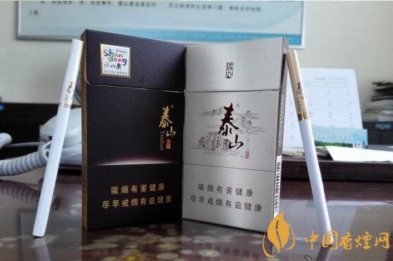 泰山儒風價格及圖片，泰山儒風細支爆珠價格