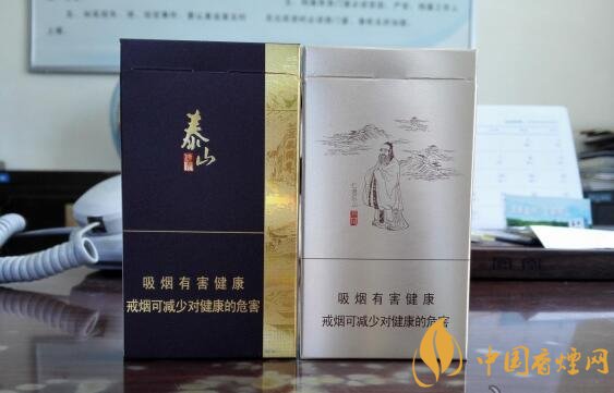 泰山儒風價格及圖片，泰山儒風細支爆珠價格