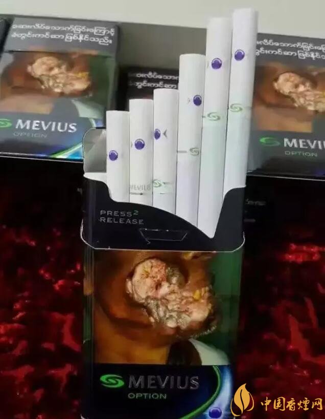 七星藍莓爆珠多少錢，七星藍莓爆珠香煙有幾個版本