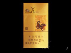 20元細(xì)煙哪個(gè)好抽，2018年好抽的細(xì)支香煙排行榜