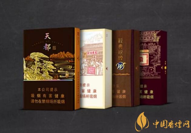 2018年黃山香煙新品（4款），中支香煙成為主打