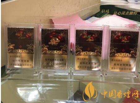 利群紅利多少錢(qián)一包，2018年利群香煙新品