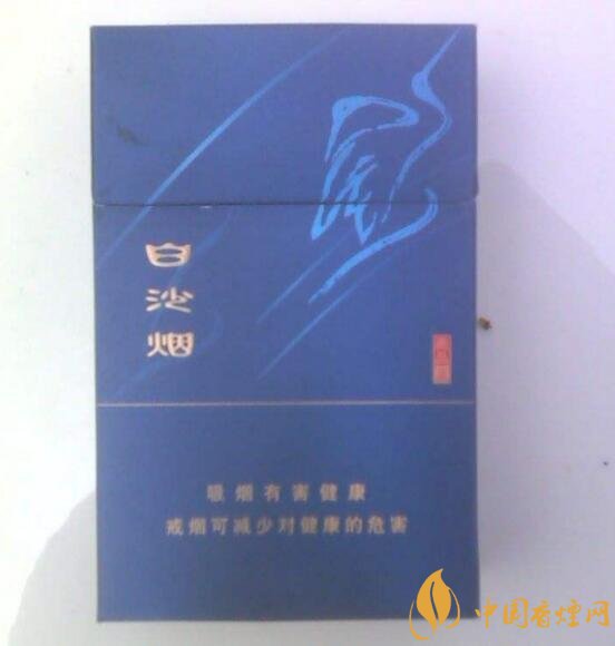 和牌香煙價格表和圖片，和牌香煙價格大全