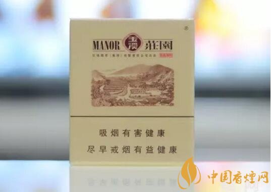 玉溪莊園多少錢一包，玉溪莊園香煙價格表