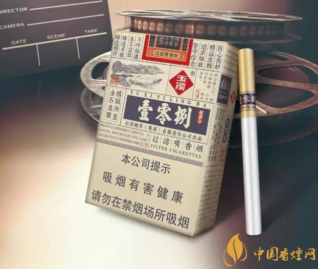 30元左右香煙排行榜，十大口感最好的香煙