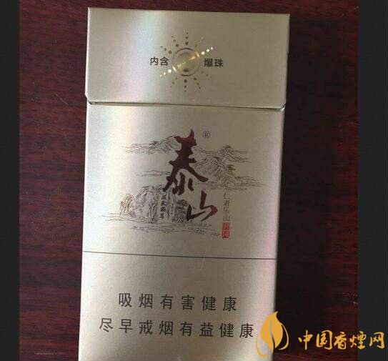 國產(chǎn)爆珠細(xì)支煙盤點，爆珠細(xì)支煙價格及圖片