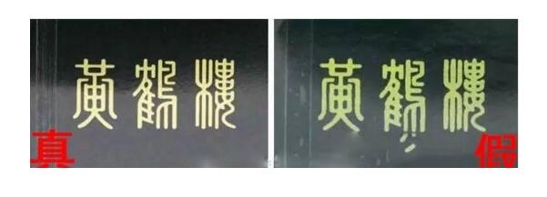 尊尚鳥(niǎo)黃鶴樓是假煙嗎，黃鶴樓尊尚鳥(niǎo)價(jià)格多少