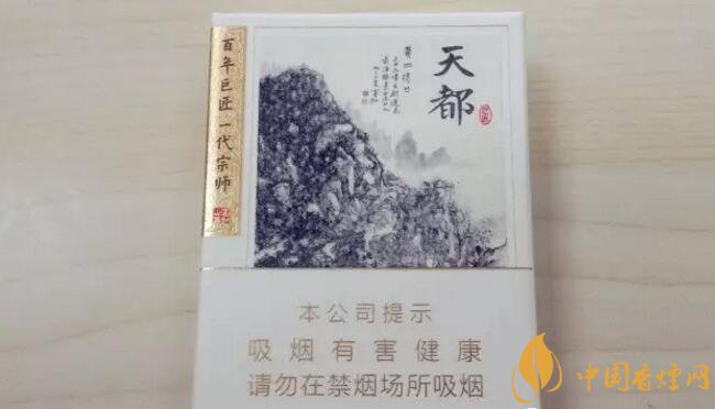 2017年香煙口感排名，十大口感最好的香煙（高檔）