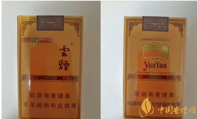 2017年香煙口感排名，十大口感最好的香煙（高檔）