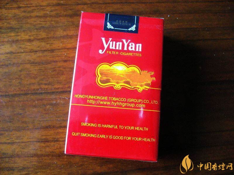 云煙金腰帶多少錢一包，云煙珍品系列香煙價格及圖片