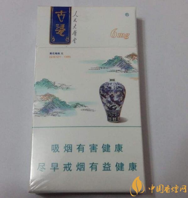 人民大會(huì)堂細(xì)支煙價(jià)格，人民大會(huì)堂細(xì)煙有幾款