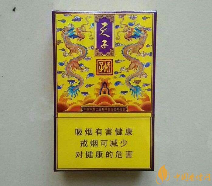 天子一號多少錢一包，天子一號價格表及圖片