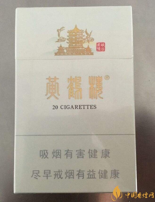 黃鶴樓峽谷情價(jià)格及圖片，黃鶴樓峽谷情有幾種