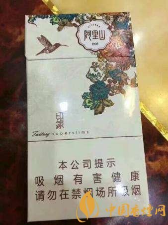 好抽的細支香煙排行榜，細支外煙品牌大全