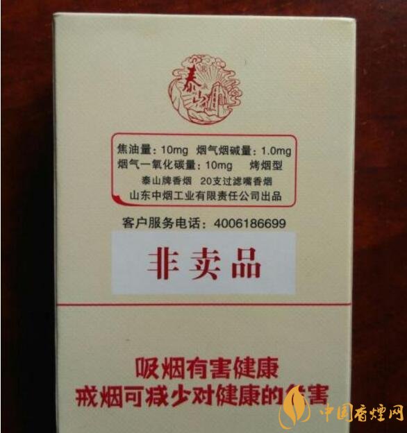 什么是非渠道香煙，非渠道香煙是假煙嗎?