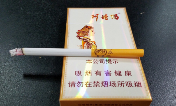玉溪阿詩(shī)瑪(細(xì)支)好抽嗎 阿詩(shī)瑪老煙新版吸味獨(dú)特口感適中