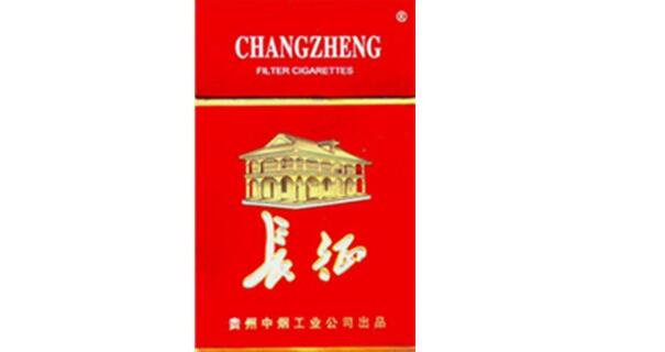 長(zhǎng)征香煙多少錢(qián)一包 長(zhǎng)征香煙價(jià)格及圖片