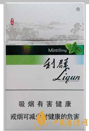 利群薄荷香煙多少錢(qián) 利群薄荷香煙詳細(xì)參數(shù)（內(nèi)附圖）