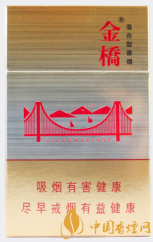 金橋硬官方價格表 國產(chǎn)混合煙中的佼佼者！