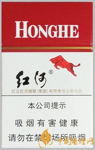 紅河香煙多少錢一包 紅河硬香煙官方價格一覽！